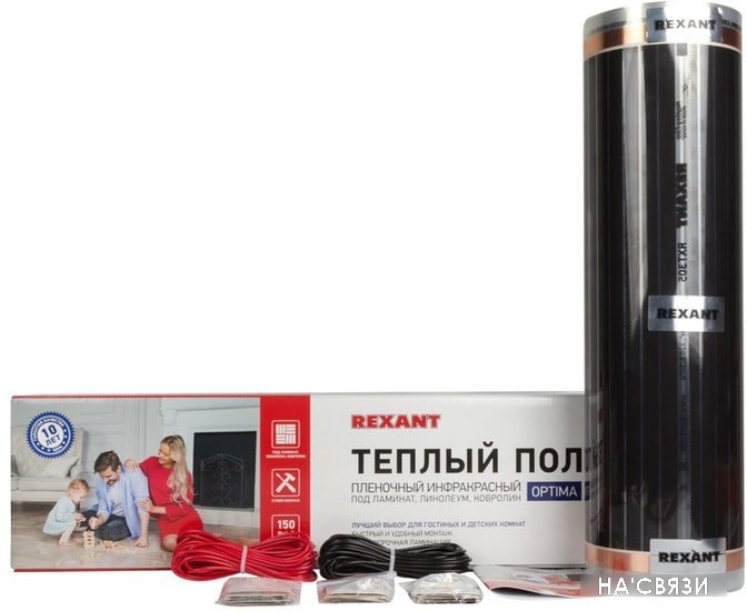 

Инфракрасная пленка Rexant Optima 150 2 кв.м. 300 Вт