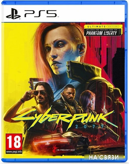 Cyberpunk 2077 Ultimate Edition для PlayStation 5