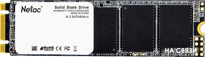 

SSD Netac N535N 2TB NT01N535N-002T-N8X