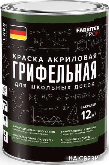 

Краска Farbitex Profi Грифельная для школьных досок 1 л (черный)