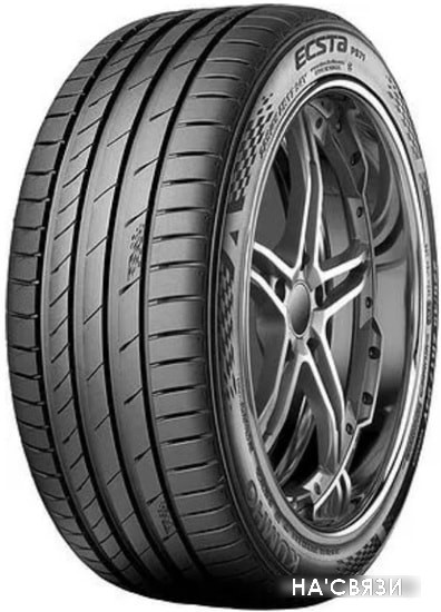 

Автомобильные шины Kumho Ecsta PS71 SUV 215/55R18 99V