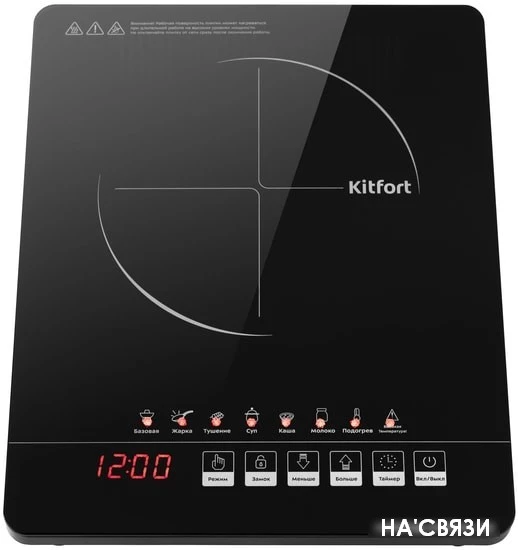 Настольная плита Kitfort KT-132 в интернет-магазине НА'СВЯЗИ
