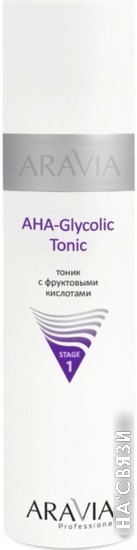 

Aravia Тоник для лица Professional AHA-Glycolic Tonic 250 мл