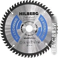 Пильный диск Hilberg HA165