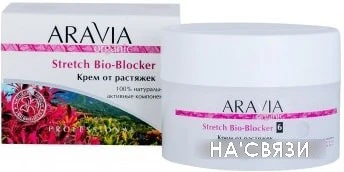 Aravia Крем от растяжек Stretch Bio-Blocker 150 мл