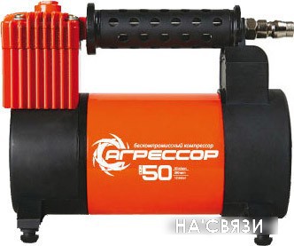 

Автомобильный компрессор Агрессор AGR 50