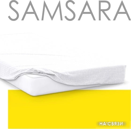 Постельное белье Samsara Сат160Пр-1 160x210