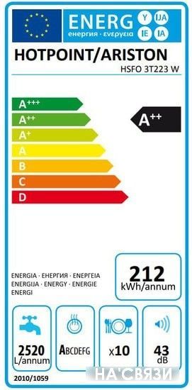 

Посудомоечная машина Hotpoint-Ariston HSFO 3T223 W