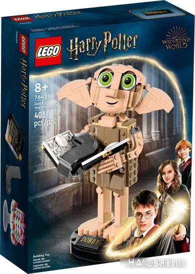 Конструктор LEGO Harry Potter 76421 Добби - домашний эльф