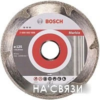 Отрезной диск алмазный Bosch 2.608.602.690