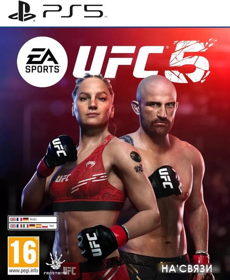 

UFC 5 (без русской озвучки и субтитров) для PlayStation 5