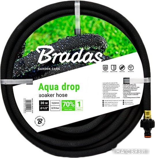 

Bradas Aqua-Drop 12.5 мм (1/2", 15 м) WAD1/2015