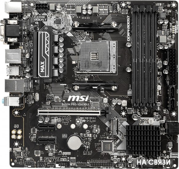 

Материнская плата MSI B450M PRO-VDH MAX