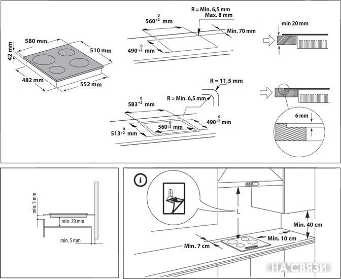 

Варочная панель Hotpoint-Ariston HR 631 C