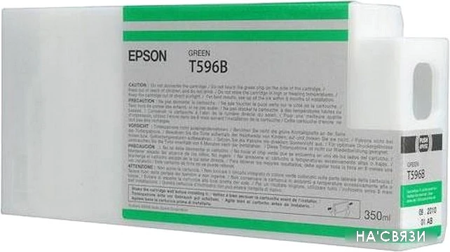 Картридж Epson C13T596B00