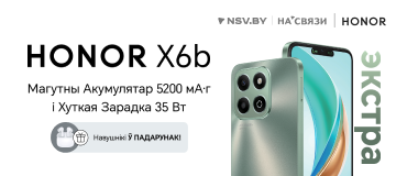 HONOR X6b: новинка к школьному сезону!