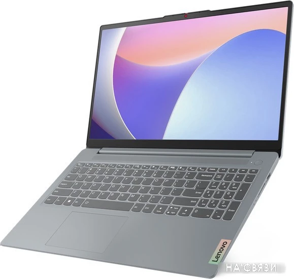 Ноутбук Lenovo IdeaPad Slim 3 15IAH8 83ER95STRK в интернет-магазине НА'СВЯЗИ