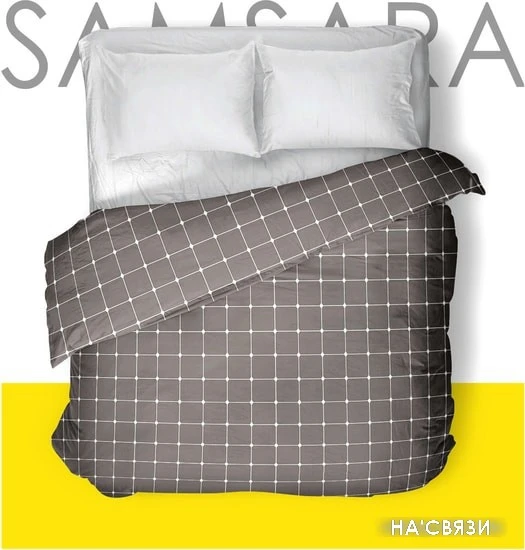 Постельное белье Samsara Classic 220По-18 205x220 (евро) в интернет-магазине НА'СВЯЗИ