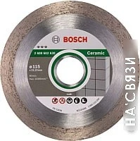 Отрезной диск алмазный Bosch 2.608.602.630