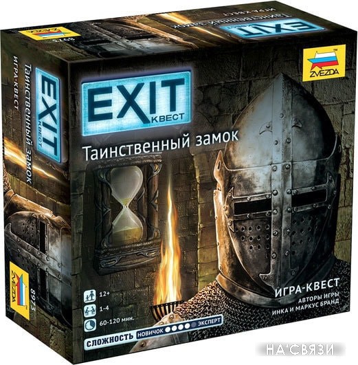 

Настольная игра Звезда Exit-Квест. Таинственный замок