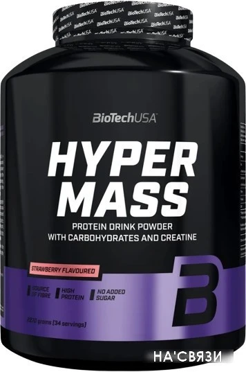 Протеин BioTech USA Hyper Mass (клубника, 2.27 кг)