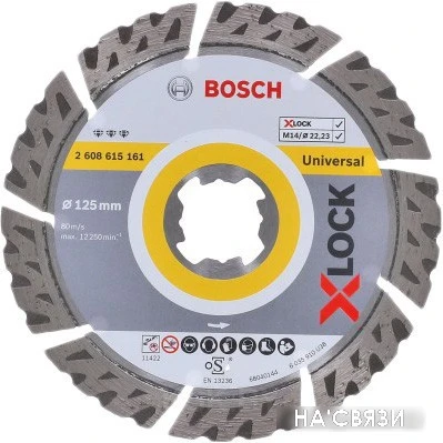 Отрезной диск алмазный Bosch X-Lock Best Universal 2608615161