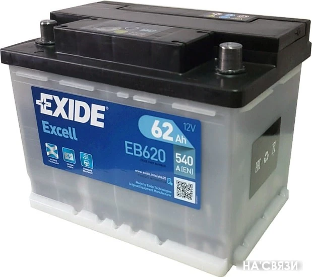 Автомобильный аккумулятор Exide Excell EB620 VW (62 А·ч)