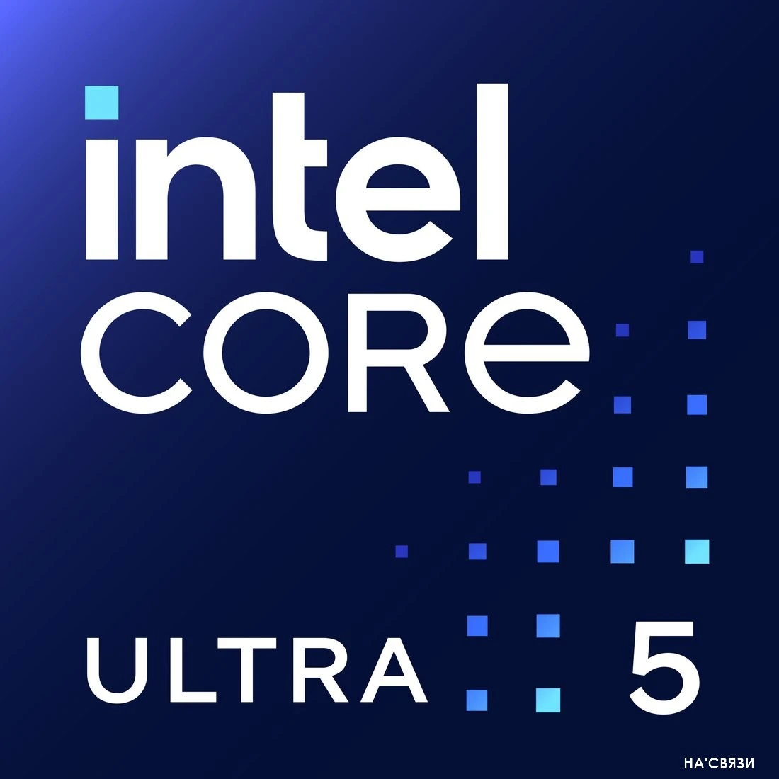 Процессор Intel Core Ultra 5 245K