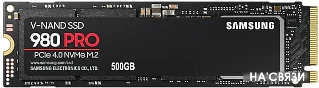 SSD Samsung 980 Pro 500GB MZ-V8P500BW в интернет-магазине НА'СВЯЗИ