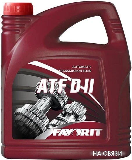 Трансмиссионное масло Favorit ATF D II 4л
