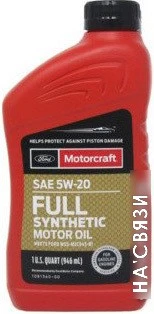 Моторное масло Ford Motorcraft 5W-20 Full Synthetic 946мл