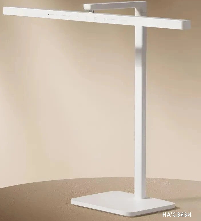 Настольная лампа Xiaomi Mijia Desk Lamp 2 MJTD06YL (белый)