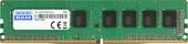 Оперативная память GOODRAM 16GB DDR4 PC4-21300 GR2666D464L19S/4G