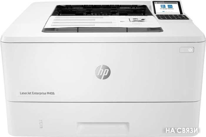 Принтер HP LaserJet Enterprise M406dn в интернет-магазине НА'СВЯЗИ