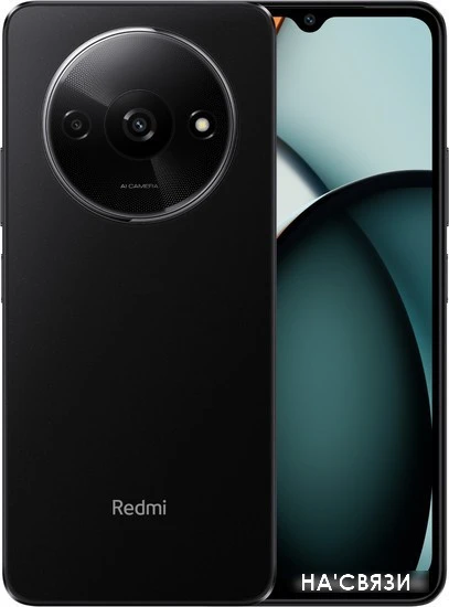 Смартфон Xiaomi Redmi A3 3GB/64GB международная версия (полуночный черный) в интернет-магазине НА'СВЯЗИ