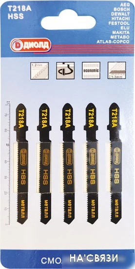 Набор пильных полотен ДИОЛД Т218А 90062010