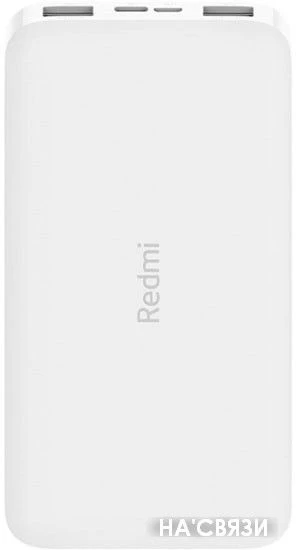 Xiaomi Redmi Power Bank 10000mAh (белый)