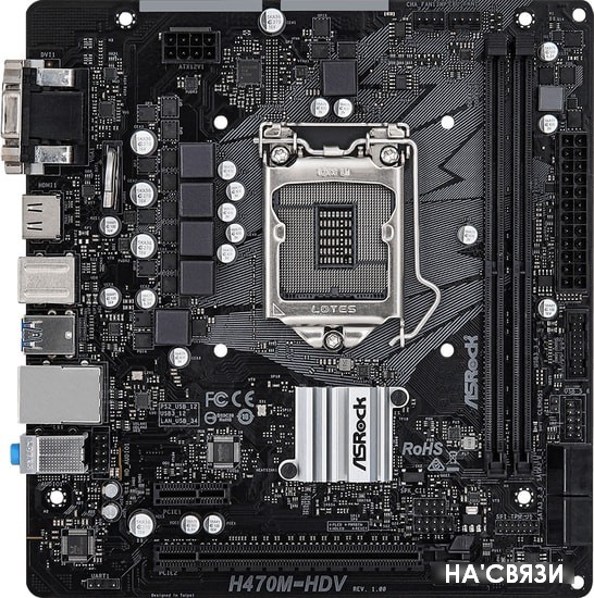 

Материнская плата ASRock H470M-HDV