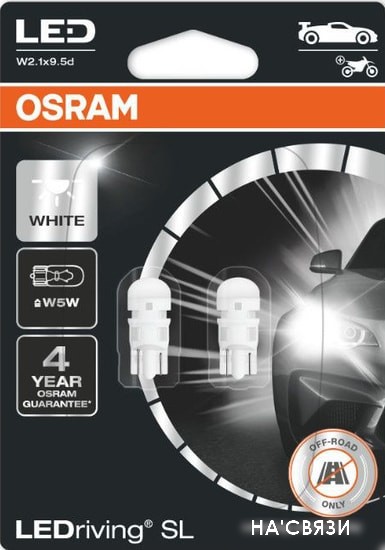 

Светодиодная лампа Osram W5W LEDriving Gen3 2шт