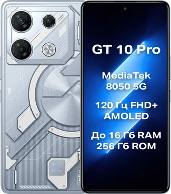 Смартфон Infinix GT 10 Pro X6739 8GB/256GB (киберсталь) в интернет-магазине НА'СВЯЗИ