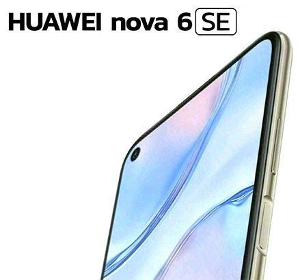 Huawei Nova 6 SE появился на качественных рендерах с вырезом в экране и камерой, как у iPhone 11