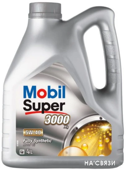 Моторное масло Mobil 5W-40 Super 3000 X1 4л