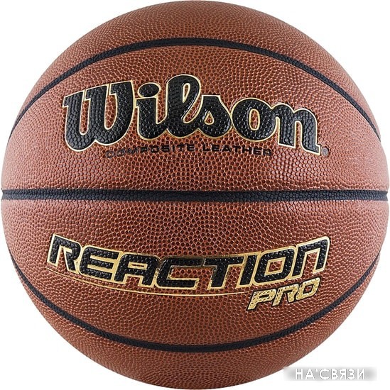 

Мяч Wilson Reaction PRO (7 размер)