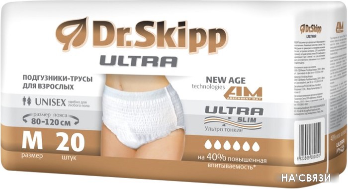 

Послеродовые трусы Dr.Skipp Ultra M (20 шт)