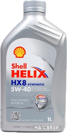 

Моторное масло Shell Helix HX8 Synthetic 5W-40 1л