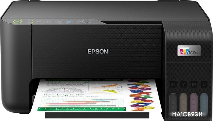 

МФУ Epson EcoTank L3250 (ресурс стартового картриджа 4500/7500)