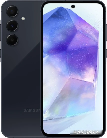 Смартфон Samsung Galaxy A55 SM-A556E 8GB/256GB (темно-синий) в интернет-магазине НА'СВЯЗИ