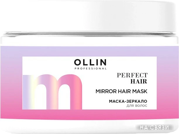 Маска Ollin Professional Perfect Hair Зеркало 300 мл