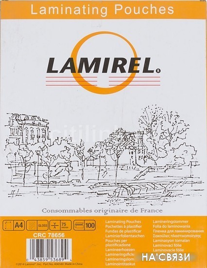 

Пленка для ламинирования Lamirel A4 100 мкм LA-78658