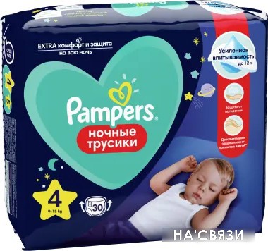 

Трусики-подгузники Pampers Pants Maxi 4 ночные (30 шт)